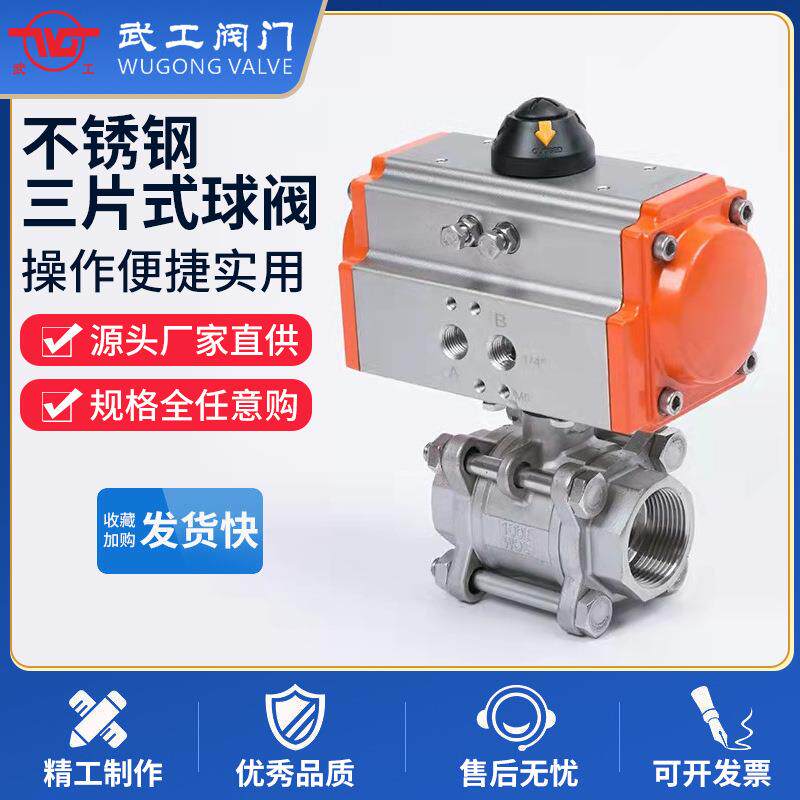 气动不锈钢高压球阀加气站气动液压球阀Q611N-20Q611F-20