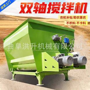 全日粮碎草搅拌机TMR饲草拌料机拖拉机牵引饲料均匀混料机