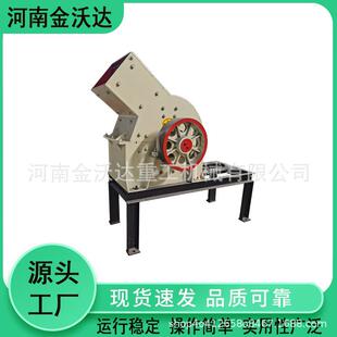 建筑垃圾水泥板锤式破碎机方解石红砖瓦砾制砂机岩石玄武岩粉碎机
