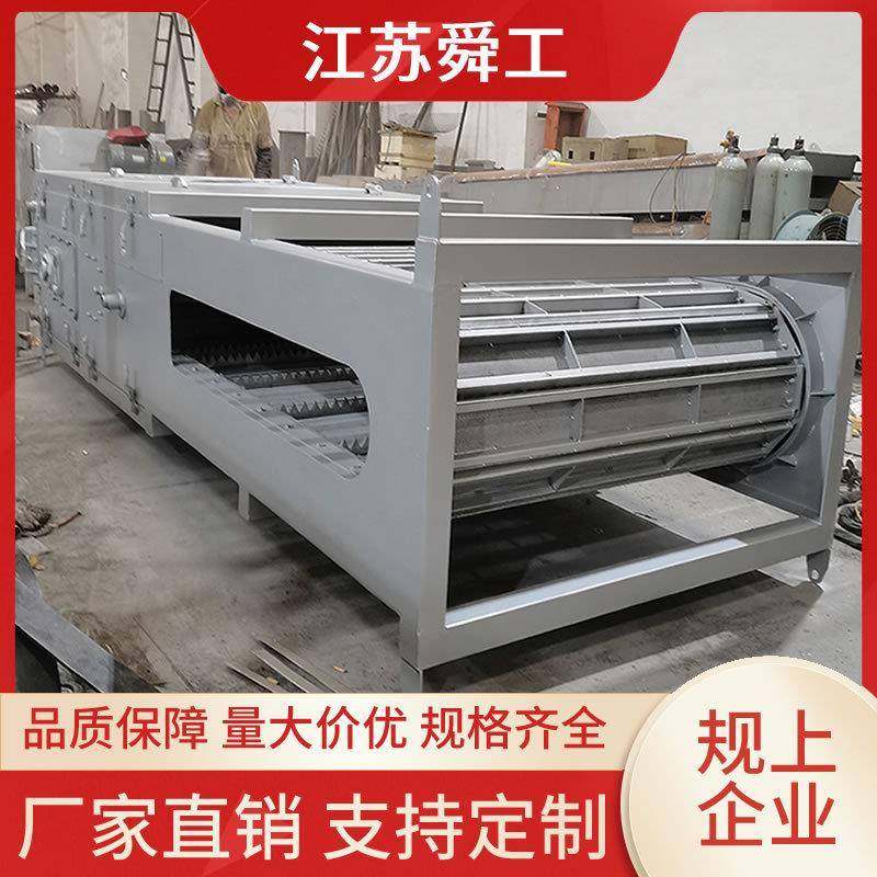 供应内进流式网板格栅除污机江苏内进水网滤膜细格栅机