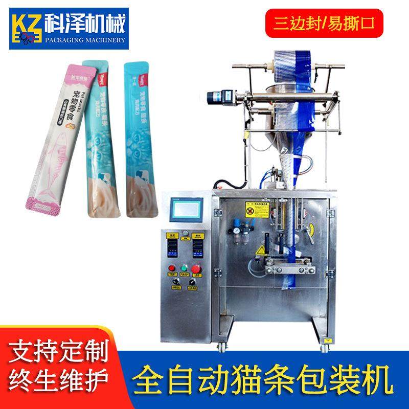 三边封包装机宠物猫条包装机全自动膏体酱料长条圆角猫条包装机,办公设备/耗材/相关服务,包装机,淘宝优惠券,粉丝福利购,淘宝优惠卷