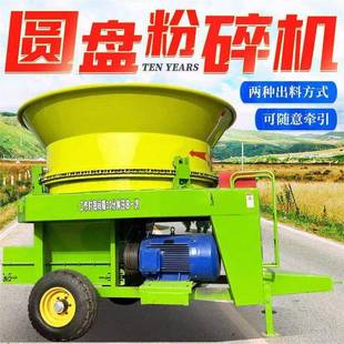 转筒式 100型圆盘粉碎机牧场花生秧铡草揉丝机大料口草包粉草机
