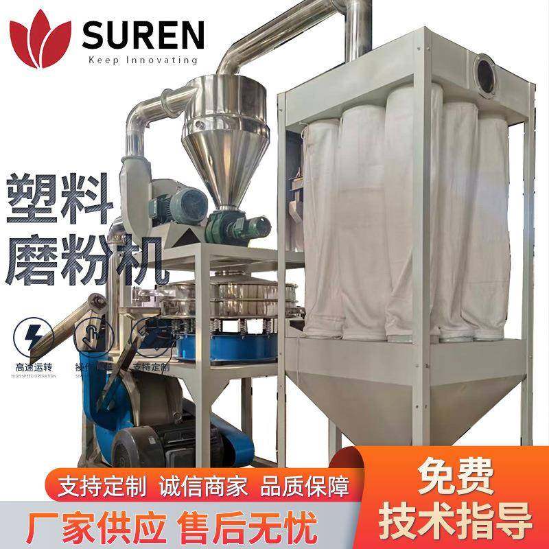 供应ABS塑料颗粒磨粉机工业用磨盘式磨粉机PET/PP片材型材,工业油品/胶粘/化学/实验室用品,其他实验室设备,淘宝优惠券,粉丝福利购,淘宝优惠卷