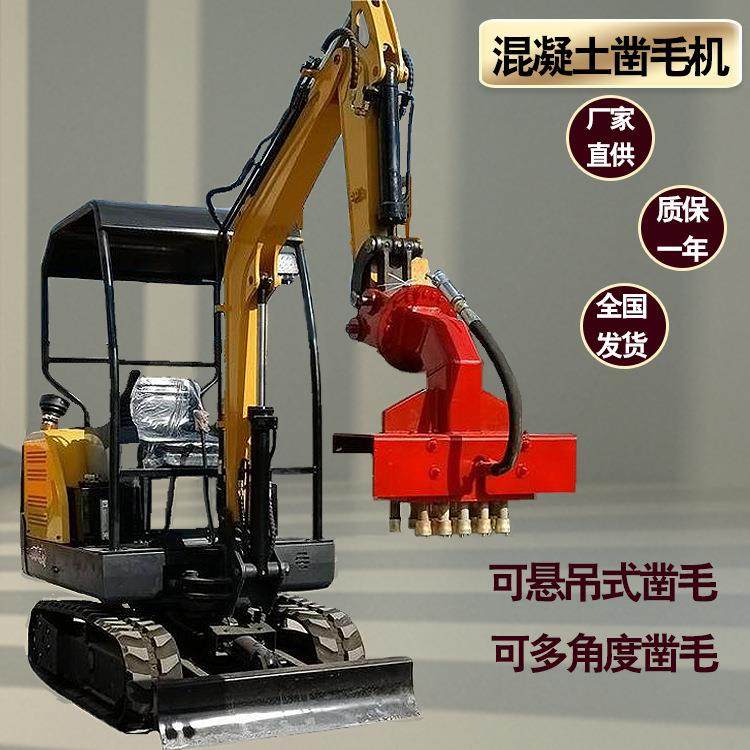 厂家履带式隧道凿毛机座驾式隧道凿毛机油电两用矮边墙凿毛机,搬运/仓储/物流设备,其他起重搬运设备,淘宝优惠券,粉丝福利购,淘宝优惠卷