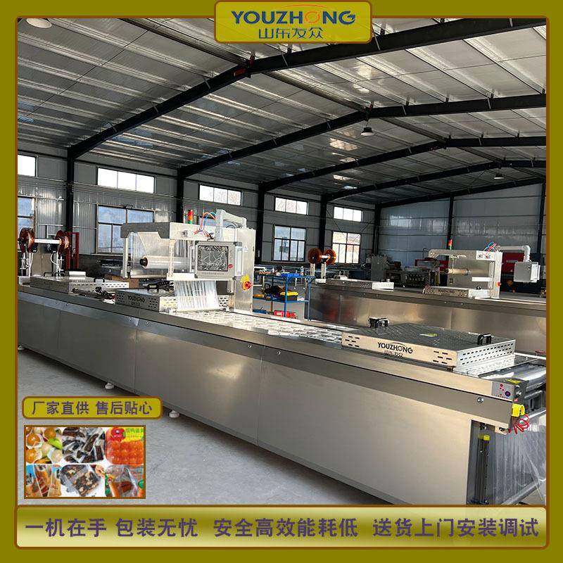 快餐预制全自动四边封拉伸膜硬盒封口机一根筋辣条抽真空包装机,清洗/食品/商业设备,其他食品加工设备,淘宝优惠券,粉丝福利购,淘宝优惠卷