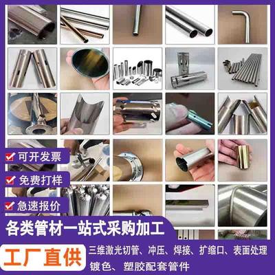 304不锈钢空心管毛细管不锈钢圆钢薄壁钢管无缝管激光精密切割