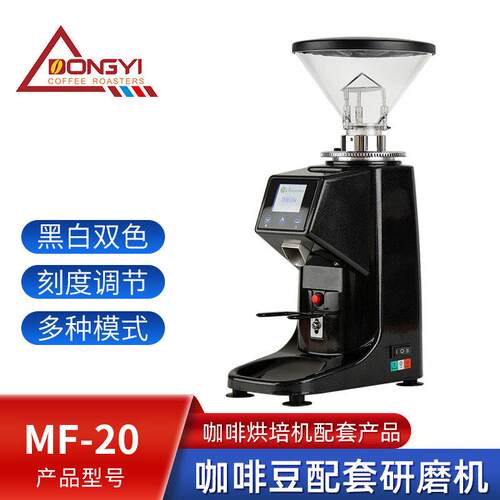 MF-20咖啡豆研磨机磨豆机家用小型手动研磨机可可豆烘豆机不锈钢