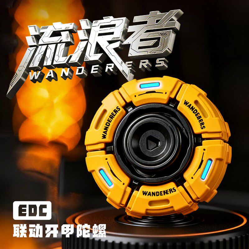 流浪者旋转开甲指尖陀o螺解压属具暴躁躁动edc推压金玩减牌神器