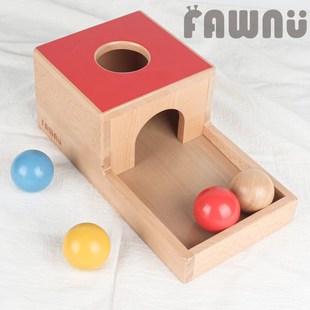Fawnu蒙氏教具永久目标盒恒存宝实木LoveverPy平幼替宝盒早教认知