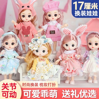 6寸玩仿女孩爱莎公主202s4新款17厘米洋娃娃装装套换具真艾莎玩偶