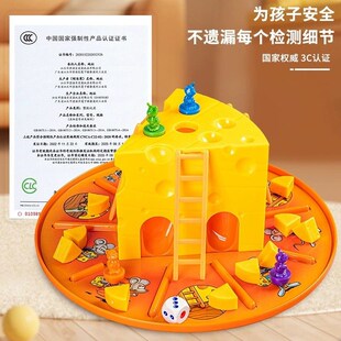 早教益智玩具猫和老鼠游戏奶男大作战亲子聚3互Q动儿童1-会岁酪孩