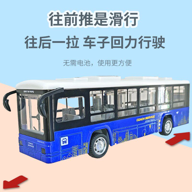 金合可开门大巴双层号p士公交车玩具男孩旅游公共汽车模型儿童校