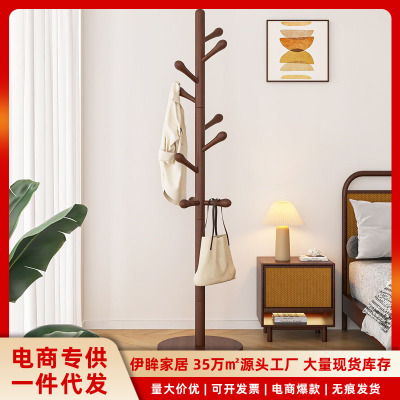 实木衣架服装店专用落地家用挂衣服架子简易立式挂衣杆卧室衣帽架