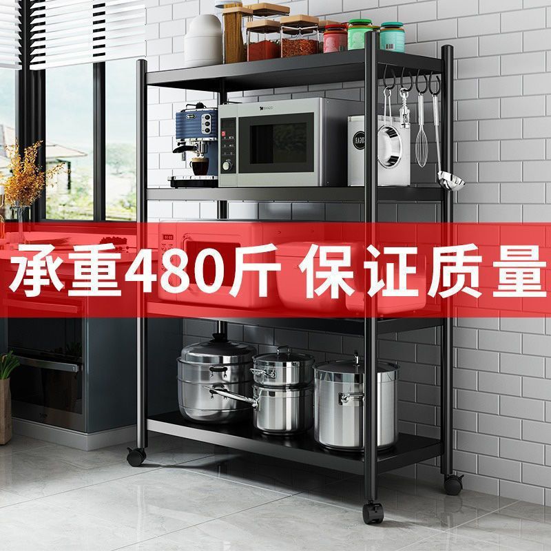 厨房家用置物架落地多层微波炉架烤箱收纳架多功能放锅具储物货架