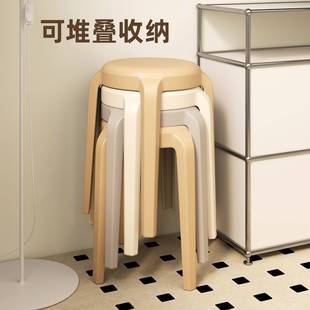 塑料凳子家用加厚可叠放圆凳现代简约高凳餐桌备用凳胶凳吃饭板凳