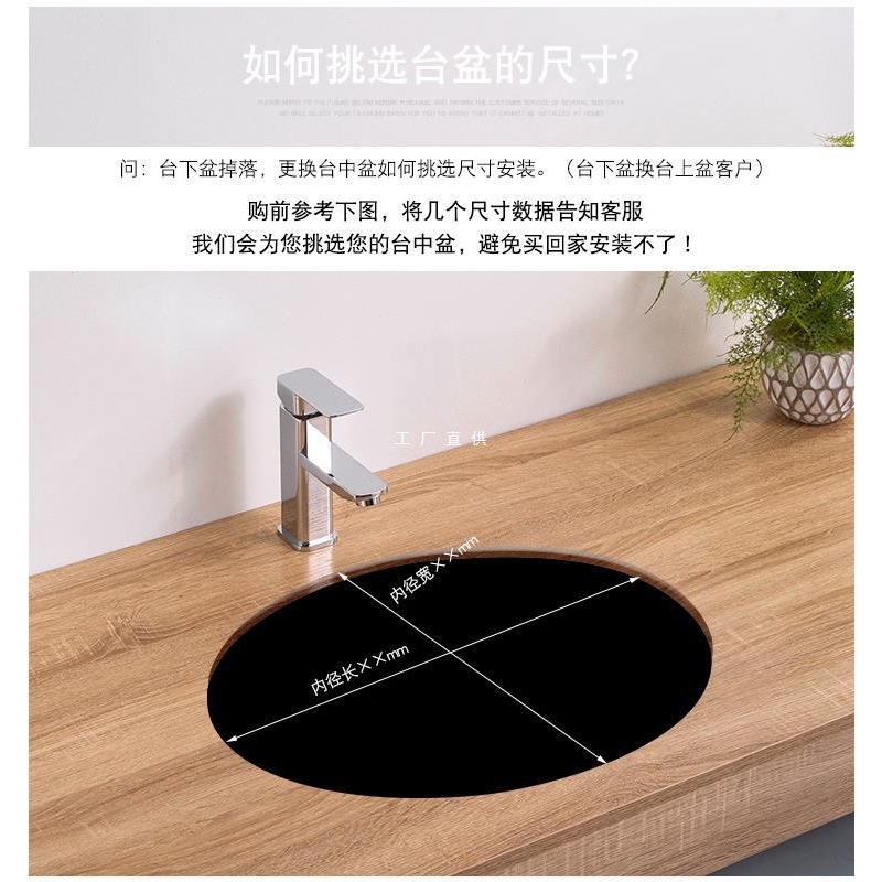 台上盆半嵌入式椭圆形台中盆家用陶瓷盆卫生间洗手盆洗脸盆台下盆