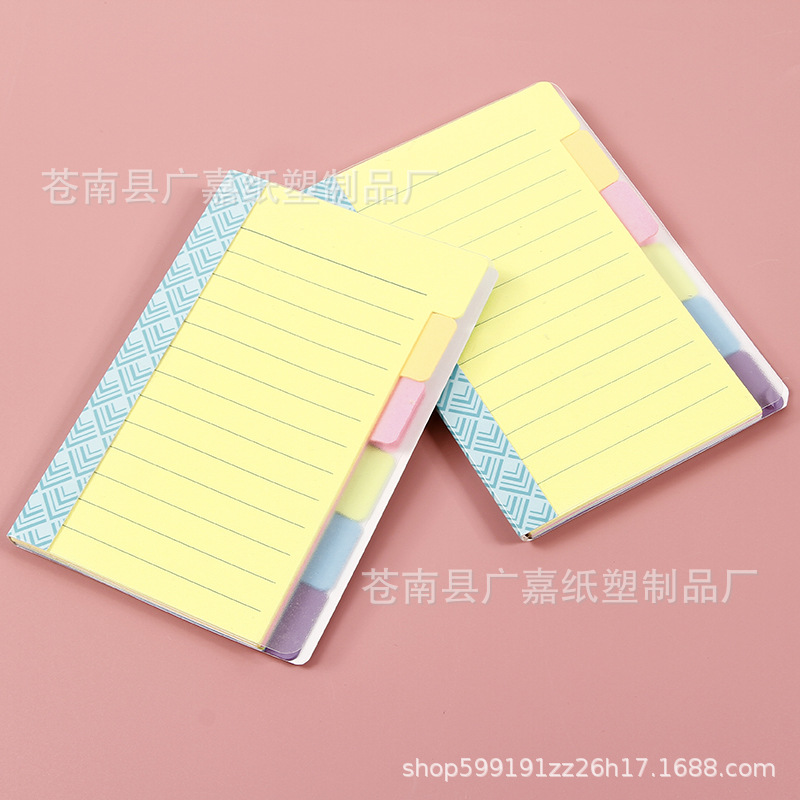 便签贴纸 便利贴组合套装 创意便利贴可爱学生留言本记事备忘录