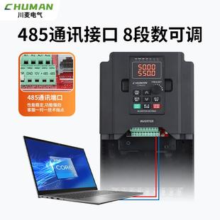 变频器三相80V1.5 7.5千瓦11KW电机水泵调速器恒压供水 2.2 5.5