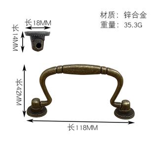 仿古拉手橱柜拉手家居拉手锦复古拉手包装 理美五金 盒礼品箱把手