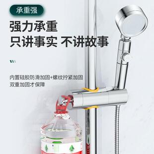 配件 免打孔花洒挂座支架可调节淋浴喷头底座淋雨升降杆固定器套装