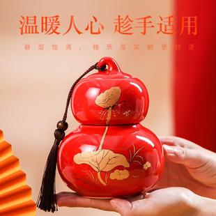 陶瓷葫芦罐 创意福禄随行陶瓷双层葫芦茶叶储藏罐单罐双罐礼盒套装