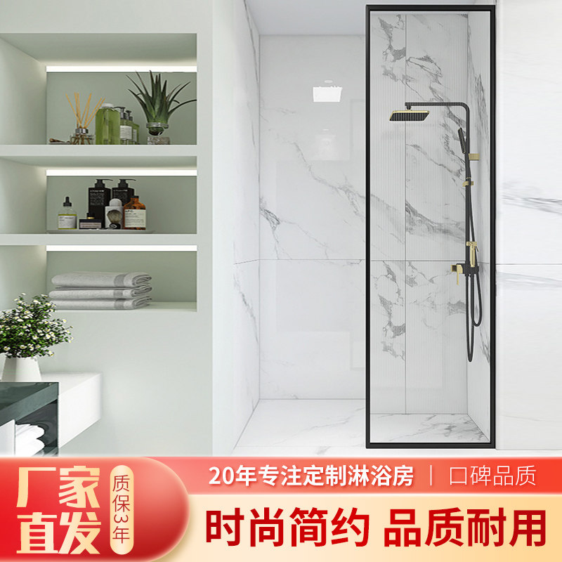 网红淋浴房配件一字形洗澡u间半隔断简易屏风浴室干湿分离玻璃门