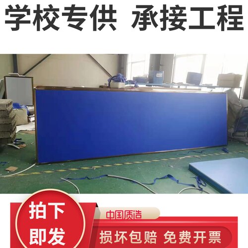 软木板留言板教学j黑板挂式学校磁性照片墙 图钉 布艺 地毯式 彩