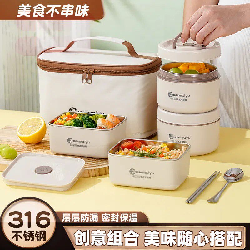 上班族专用保温饭盒316不锈钢便当F盒可微波炉便携外带餐盒碗防漏