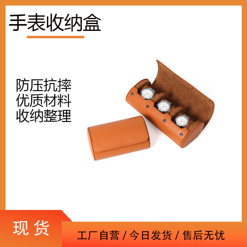 手表盒高档男士欧式手表展示盒机械E表收纳盒手表皮革礼盒包装盒