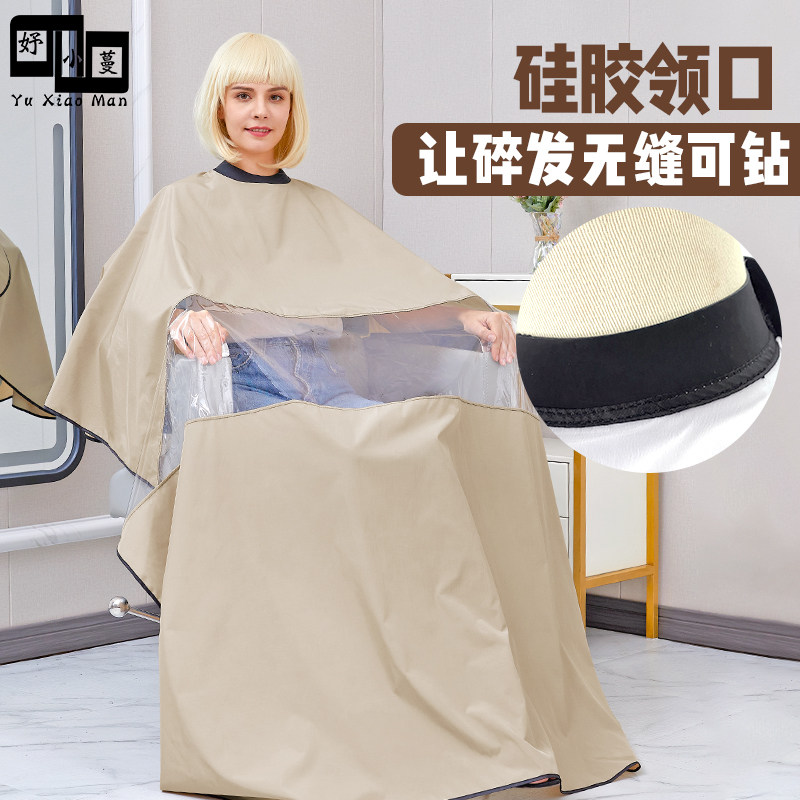 理发店专业高档不粘发硅胶领口z剪发围布发廊专用定制透明理发围