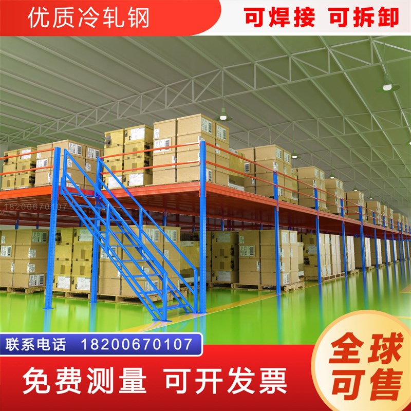 阁楼平台搭建仓库厂房p办公室隔二层可拆卸免焊接钢结构平台货架