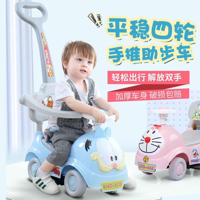 儿童扭扭车c带音乐宝宝滑行车1-3岁宝宝助步车四轮可坐玩具溜溜车