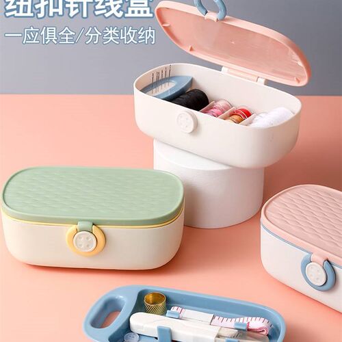 针线盒家用高质量套o装便携手工缝纫针线包学生宿舍多功能缝补工
