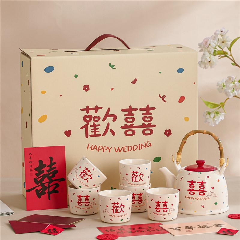 茶具套组结婚订婚新婚礼物送新人闺蜜姐I姐高级实用喜敬茶杯子礼