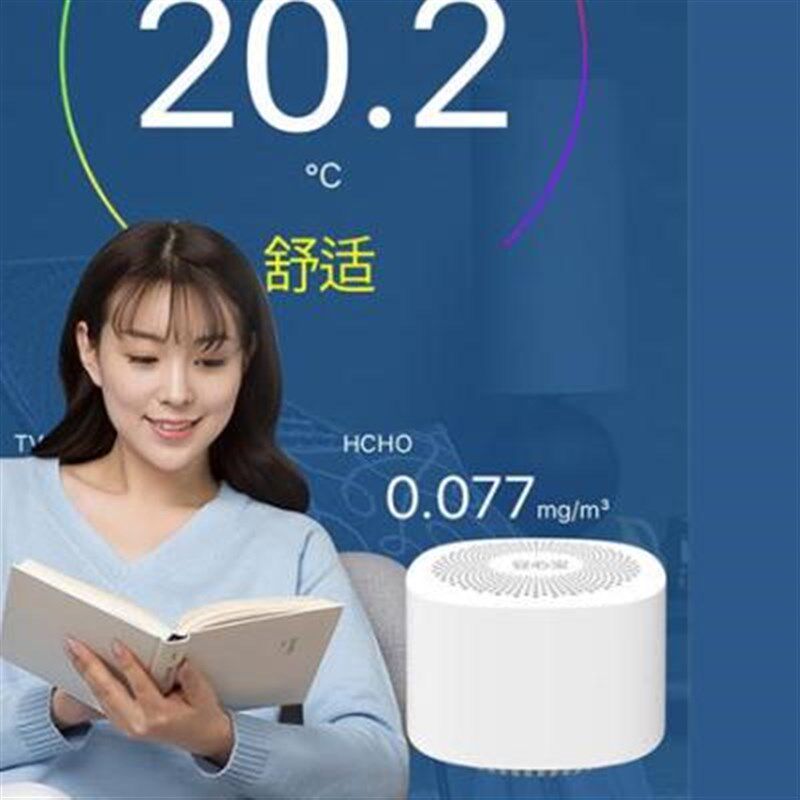专业家用空气质量k监测便携式甲醛检测仪器试剂盒新房装修室内污