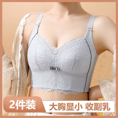 大胸显小胸罩内衣女无钢圈薄款全B罩杯聚拢调整型收副乳防下垂文