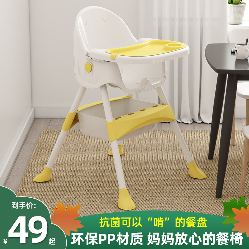 可折叠双餐盘餐椅婴儿便携式 多功z能儿童用餐椅 PU软垫适用6个月