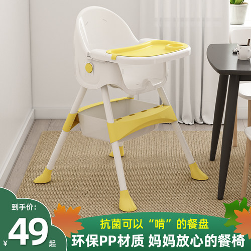 可折叠双餐盘餐椅婴儿便携式 多功z能儿童用餐椅 PU软垫适用6个月