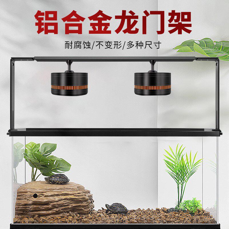 鱼缸龙门支架全铝筒灯架吊架加厚溪流缸水J草灯支架DIY挂架铝型材