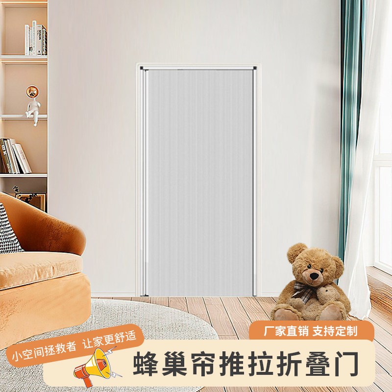 折叠门开b放式厨房隔断门化妆室厕所蜂巢拉门简易阳台浴室移动门