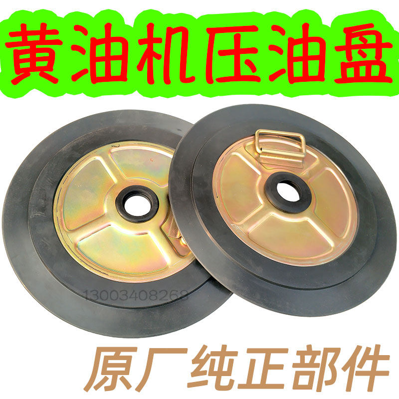 气动黄油机压油盘油封托盘大桶配件牛油枪润N滑脂机器油盖密封圈