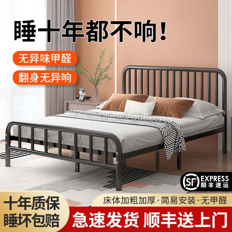 床现代简约铁艺床双人床1.v5米出租屋铁床铁架子单人床欧式铁架床