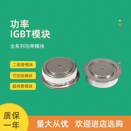 可控硅晶闸管T2451N38TOF T2451N40TOFE T2451N42TOF T2551N12TOF