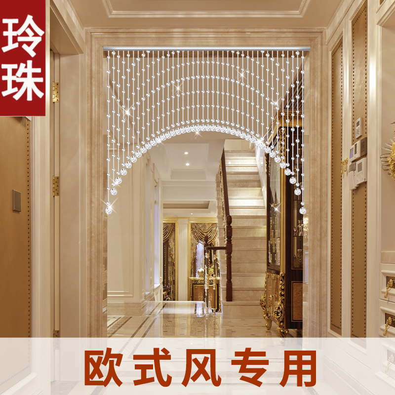 欧式风专用珠帘客k厅玄关隔断帘过道厕所卧室门帘水晶挂帘子免打