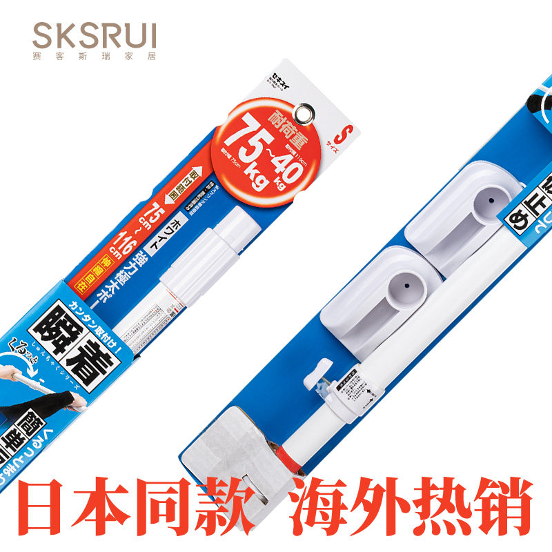 免打孔伸缩杆g化妆室浴帘杆窗帘杆衣柜伸缩杆家用阳台伸缩晾衣杆