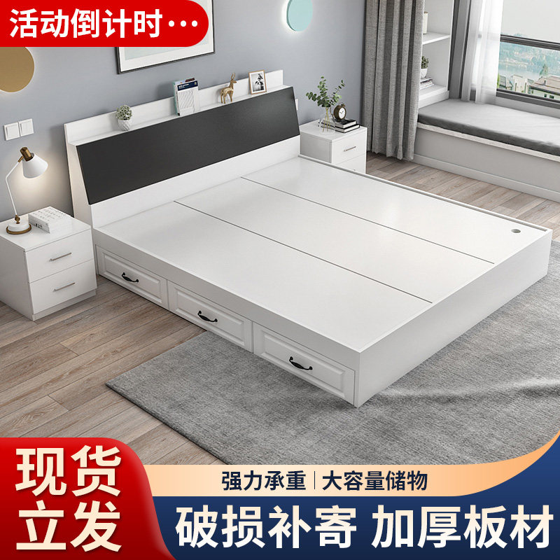 榻榻米床板式床现代简m约1.8米双人床1.5省空间高箱收纳储物经济