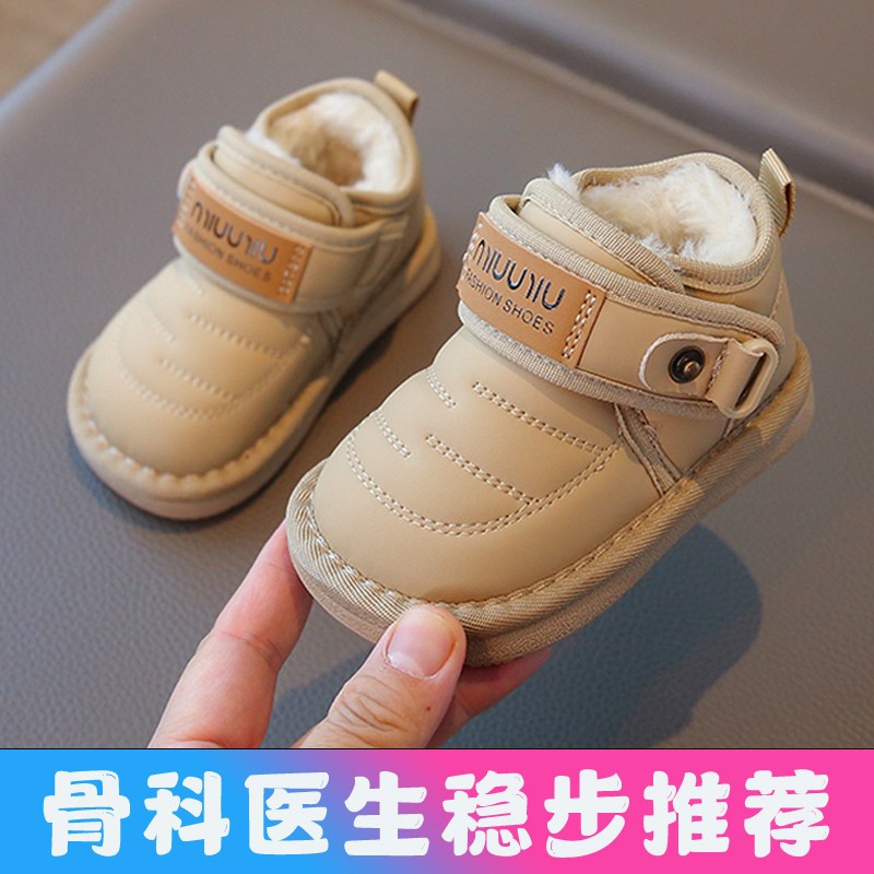 宝宝棉鞋加e绒冬季新款1-3岁男婴儿软底雪地靴女宝皮面加厚学步鞋