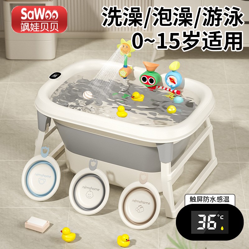 儿童洗澡桶宝宝泡澡桶小孩浴盆折叠游泳可K坐躺家用大号婴儿沐浴