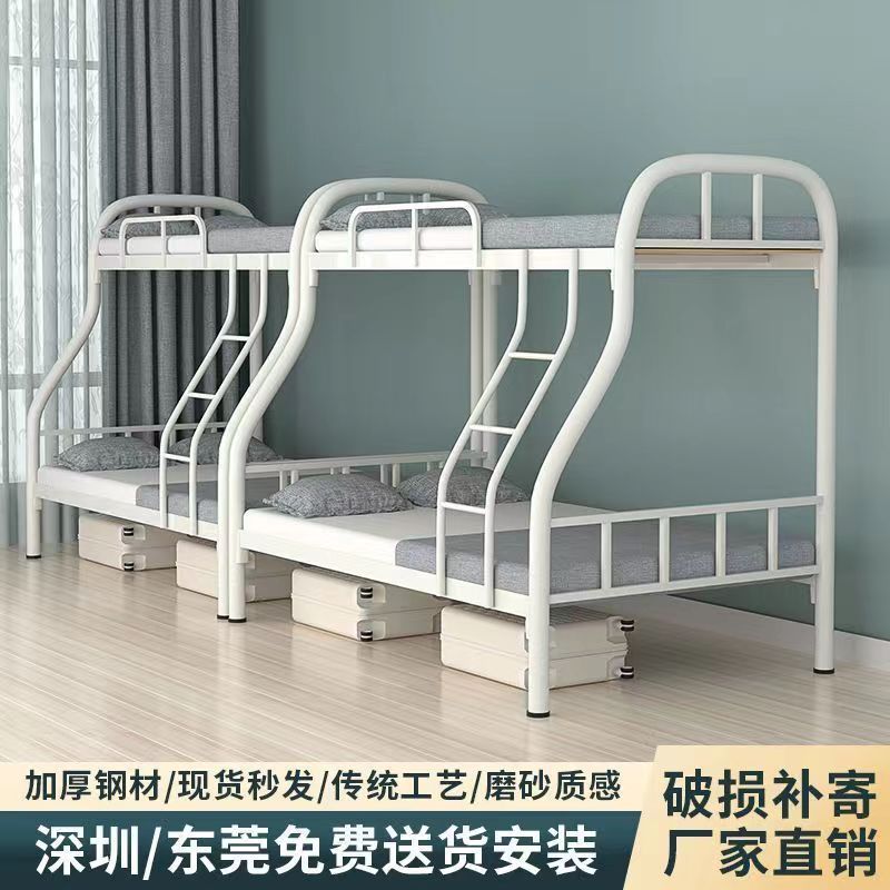 上下铺1.5子母床铁床上下床双层宿舍H床铁艺成人铁架子加厚高低床