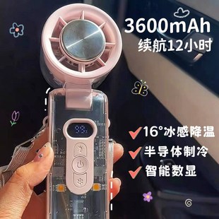 制冷小风扇手持随身挂脖数显迷A你电风扇折叠半导体上课静音制冷